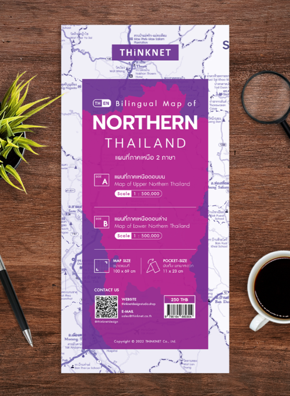 Strassenkarte Northern Thailand 1:500 000 / Thinknet