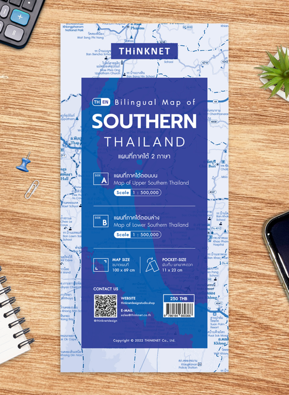 Strassenkarte Southern Thailand 1:500 000 / Thinknet