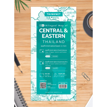 Carte routière Central & Eastern Thailand 1:530 000 / Thinknet