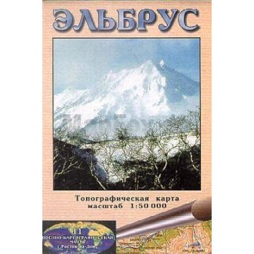 Carte de randonnée Elbrus 1:50.000