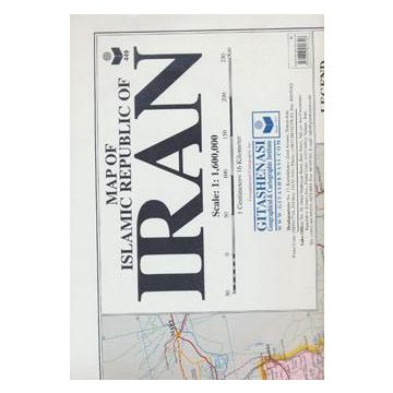 Iran Map of Islamic Republic 1:2 250 000 / Gita Shenasi