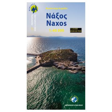 Carte de randonnée Naxos 1:40 000 / Anavasi 10.28