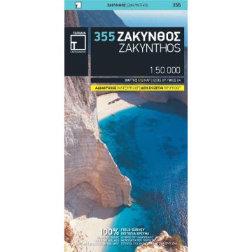 Carte topographique Zakynthos 1:50 000 / Terrain Maps 355