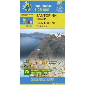 Carte de randonnée Santorini 1:25 000 / Anavasi 10.24 