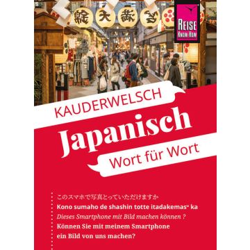 Sprachführer Japanisch / Kauderwelsch Reise Know-How