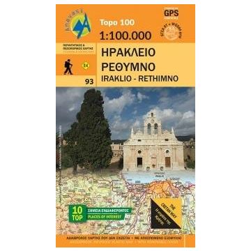 Carte topographique Iraklio Rethymno 1:100 000 / Anavasi 93 