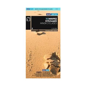 Topographische Karte Minor Cyclades (Kl. Kykladen) 1:25 000 / Terrain Maps 312 