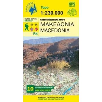 Carte routière Macedonia 1:230 000 / Anavasi R4 