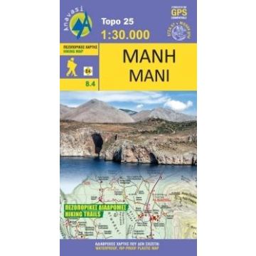 Carte de randonnée Manh Mani 1:30 000 / Anavasi 8.4 