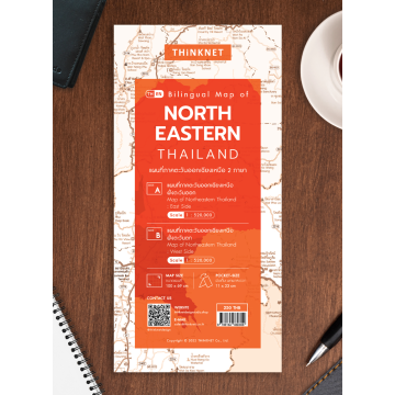 Strassenkarte Northeastern Thailand 1:520 000 / Thinknet