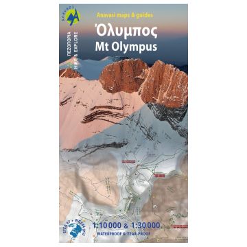 Carte de randonnée Mt Olympus 1:25 000 / Anavasi 6.11 