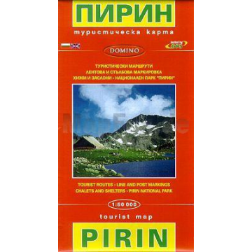 Carte de randonnée Piringebirge Bulgarien 1:50 000 / Domino