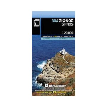Topographische Karte Sifnos 1:20 000 / Terrain Maps 304