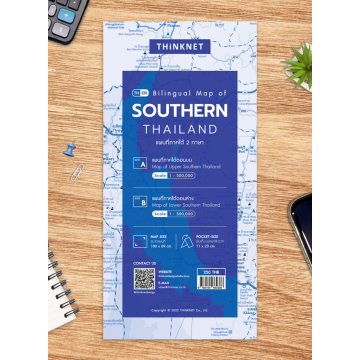 Strassenkarte Southern Thailand 1:500 000 / Thinknet