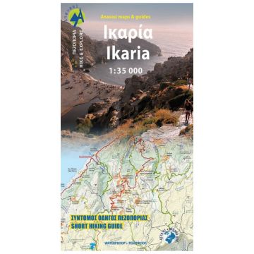 Carte de randonnée Ikaria 1:35 000 / Anavasi 10.51