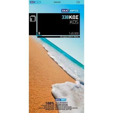 Topographische Karte Kos 1:45 000 / Terrain Maps