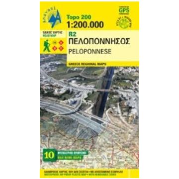 Carte routière Péloponnèse 1:200 000 / Anavasi R2