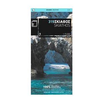 Topographische Karte Skiathos 1:15 000 / Terrain Maps 319